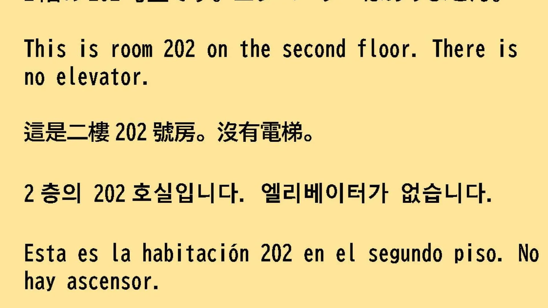 84-4, Shiomi 202, Entire Room For Rent Tokyo Japan